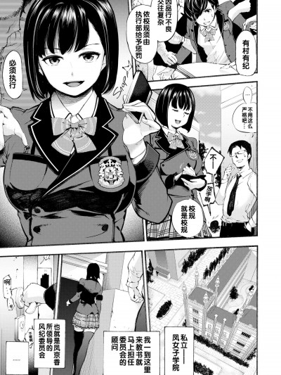 [SAVAN][トロラヴァ 第2篇]