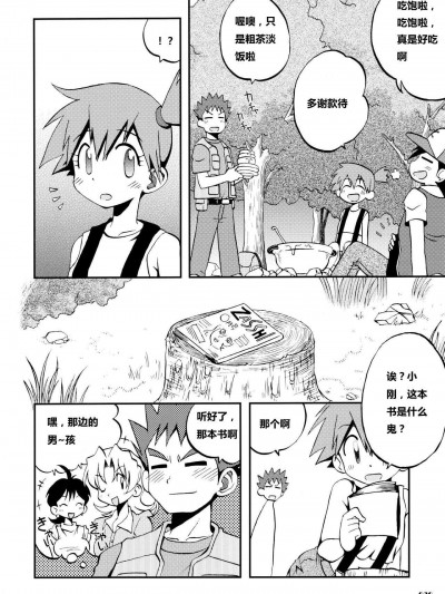 [うたひめ(和泉まさし)][きえてしまいそうなゆめことばにすれば]