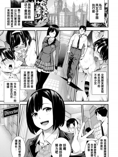 [SAVAN][トロラヴァ 第3篇]