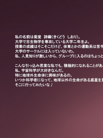 [サークルひとり]自分以外に人间がいない凌辱世界へワープしたJD
