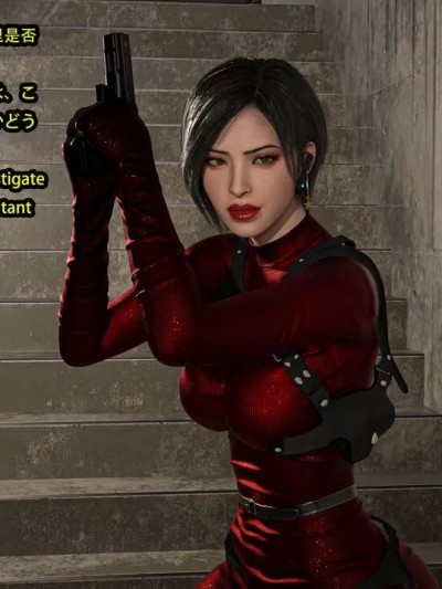 秘密女特工vs狗 第一章