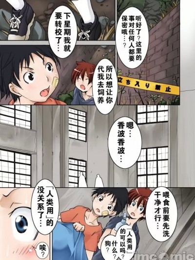 朋友在秘密基地饲养的露出狂爆乳熟女怎么看都像是我的妈妈 [アルゴラグニア (みこしろ本人)] 友达が秘密基地で饲ってた露出狂爆乳熟女がどうみてもウチのお母さんにしか见えない件