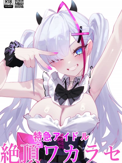 [摸理沙个人汉化] [Eonsang] Kuro manga (Girls' Frontline)