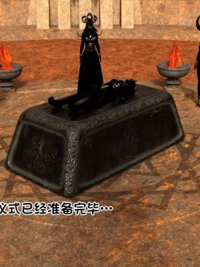 [心海汉化组] [clomi31] The Avengers : The Wedding