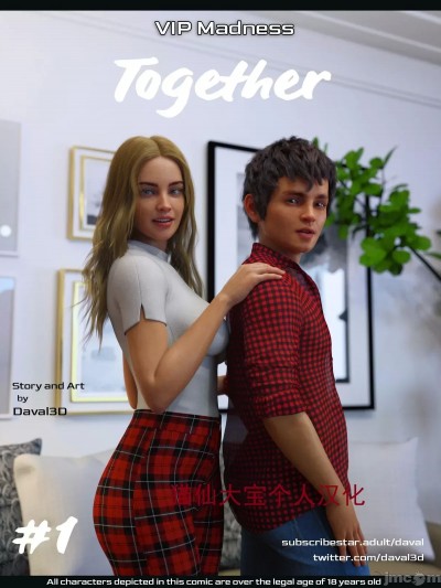 [Daval3D] Together 1