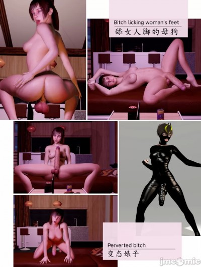 [kuizhong] 扶她超人依莫斯设定篇