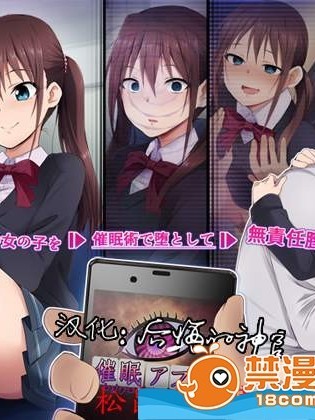 [BLACK SMILE][催眠アプリver666]