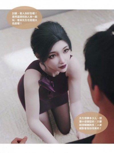 [Lite] 紫罗兰的崛起 2-1