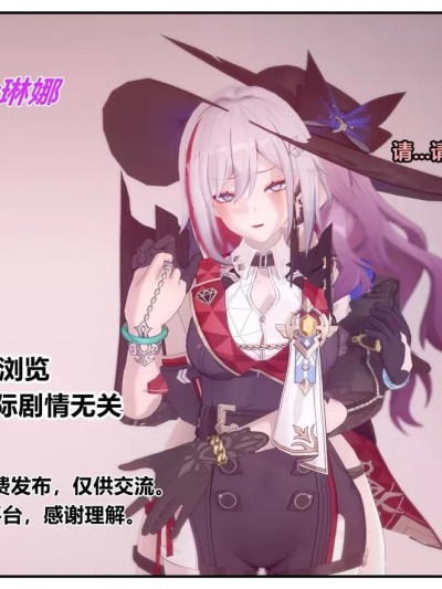 [Cheetah-313 , P友创作] [托帕×翡翠] 亲爱的小叶琳娜（上 下）