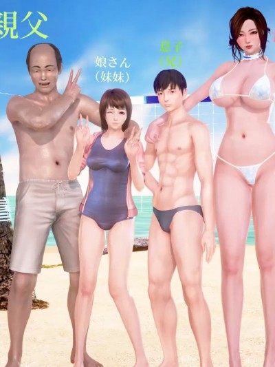 美人母亲 mommy 3D Mom ＆ son