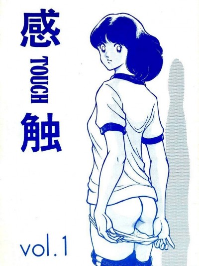 [STUDIO写裸苦(写裸苦圣也)][感触 -TOUCH]