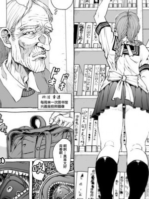 [中文]村の図书馆(生死格斗)