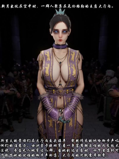 [fanbox]Soboro Katalin 女沙皇卡捷琳