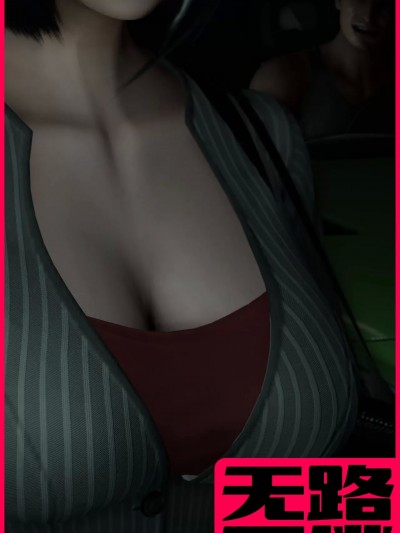 [Horn]无路可逃1-2