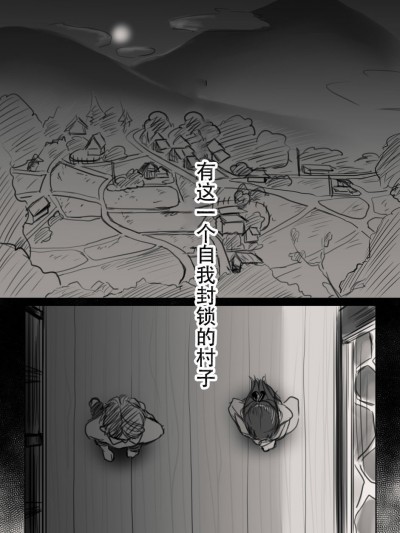 [こくだかや] あなたの妻になる前に [ページ欠落]