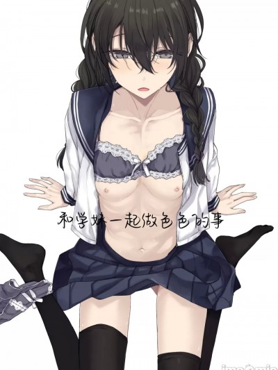 和学妹一起做色色的事 [白杨汉化组] [ろぢうら。 (らげ)] 后辈ちゃんとエロいことする本 [中国翻訳] [DL版]