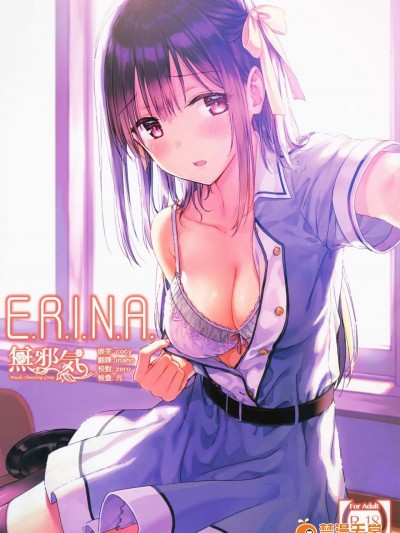 [HitenKei(Hiten)][E.R.I.N.A]