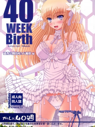 [幸せ共和国(幸せのかたち)][中文][かたしぶっ40週＋会场限定本]