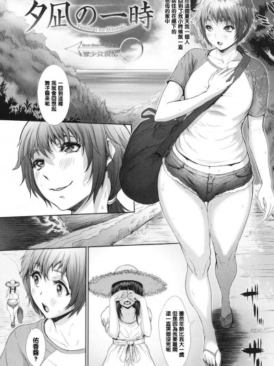 [沈冇] 夕凪の一时