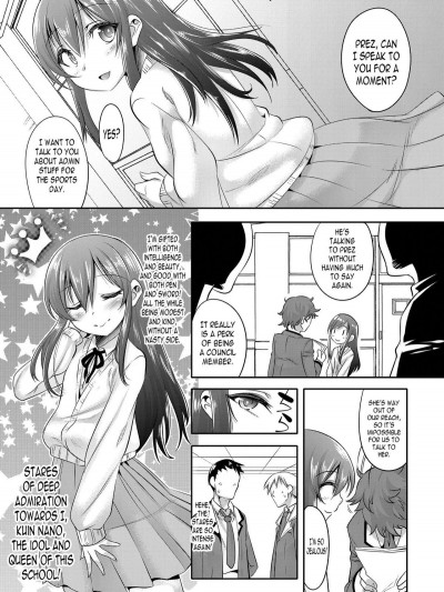 [七松健司] プリンセステイカー (好色少年 vol.11)