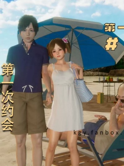 [KGY]First Date 第一次约会 1-4