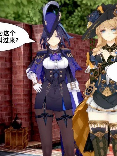 [アフィン] 辅助舞衣