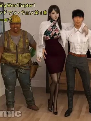 [Snow3D] My Lovely Girlfriend Wangwen ChapterI [中国翻訳]