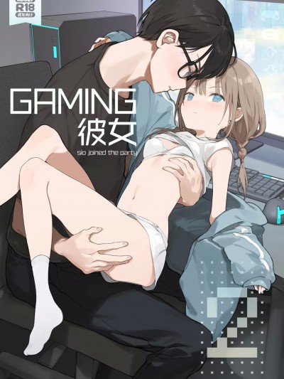 (C105)[TOZAN：BU (富士やま)] 游戯女友2 [中国翻訳] [无修正]