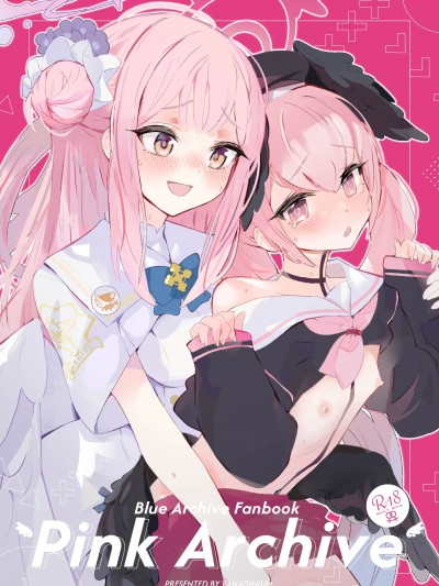 [角都九阳个人汉化] (C105) [Vanadinium (Vanadium)] Pink Archive (ブルーアーカイブ)