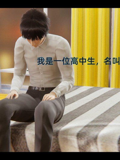 [漫游仙女棒] 我被魅魔搅乱的校园生活 1-6