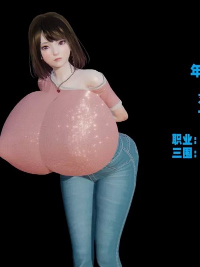 [飞碟] 原来我的爆乳母亲也会偷窥我 1