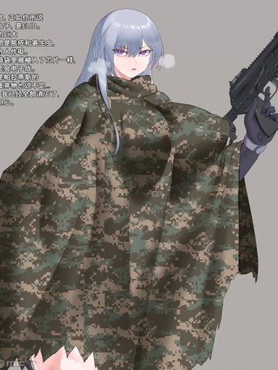 [机翻润色][Dallim] AK-15 Bug 1~2 [Chinese]