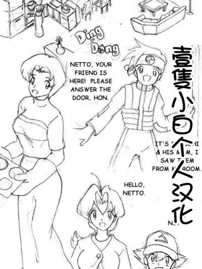 母子大乱斗[壹只小白个人汉化][Empty] Untitled Mom Son Party