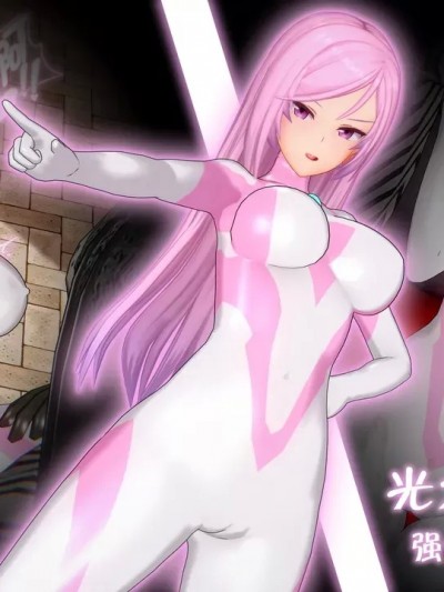 [三一马金花G] 光之战姬艾洛丝 强大战姬的痴女本性 [Chinese & English]