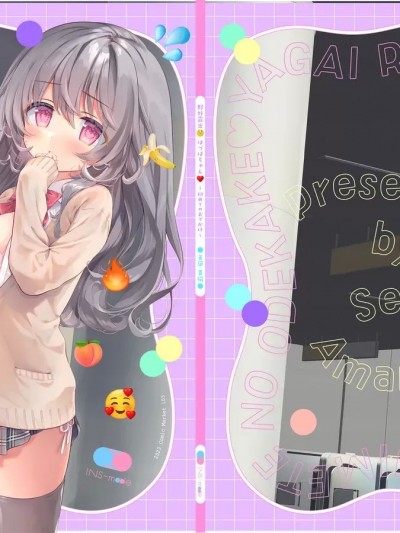 [INS-mode (天凪青磁)] 野外露出はづはちゃん 初めてのおでかけ [中文][机翻]