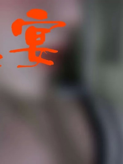 [bagnall (原名Heath)] [高清全集] 盛宴 - 重启 1