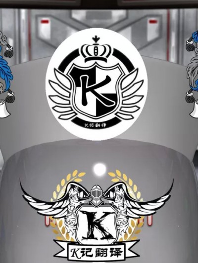 [Telsis]智能护士 - 教训（K记翻译）