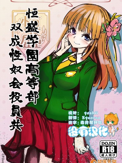 [水中ホワイト(かるぴ)][CFG vol.3]