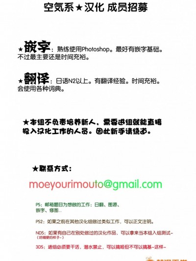 [佐仓赤身] プレゼント (コミックメガストア 2012年11月号) [空気系★汉化]