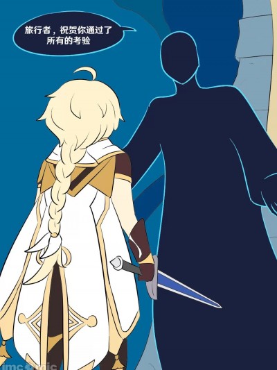 [RetroCyber 个人汉化] [Vel] 原神TSF：真正的巫女 (Genshin Impact) [中国翻译]