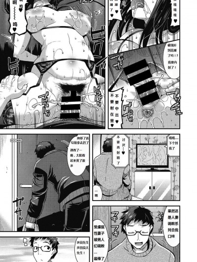 [歌麿][お隣さんのミルフ风俗邻居小姐的美乳风俗(COMIC Megastore DEEP Vol. 9)]