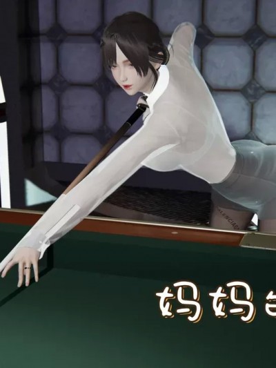 [神经漫游者] 妈妈的来访