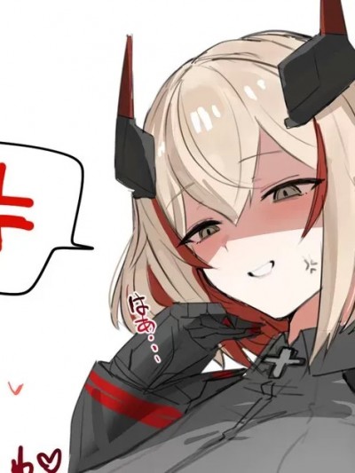 [个人机翻润色 整合] [Horn/Wood] あばーずれーん! (アズールレーン) [中国翻訳]