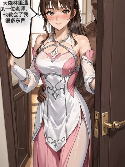 天命邪魂师-第一章 小舞的修炼 [AI Generated]