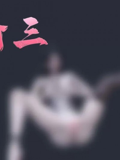 [bagnall] 神谕 第三季 11