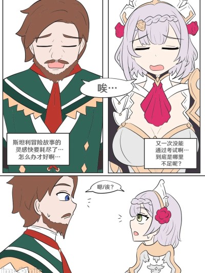 [RetroCyber 个人汉化] [Vel] 原神TSF：交换硬币 (Genshin Impact) [中国翻译]