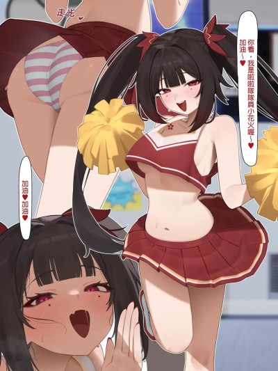 [Flasso] Sparkle Scene 3 (Honkai: Star Rail)