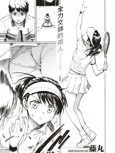 [藤丸] 供花の庭 (COMIC 快楽天 2019年5月号) [DL版]