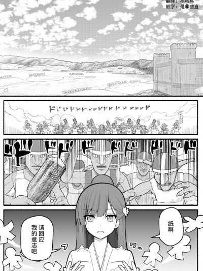 [EsuEsu][子宫魔女VS上级魔人]