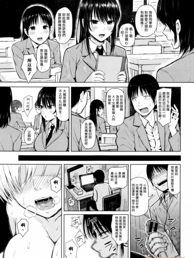 [シオロク][JUMP]